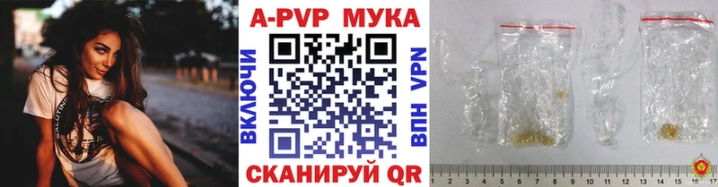даркнет сайт  Невельск  hydra tor  Alpha-PVP VHQ 