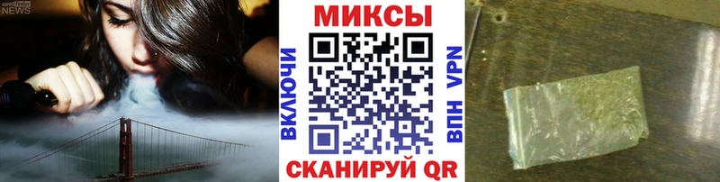 дарнет шоп Невельск Бутират BDO 33%