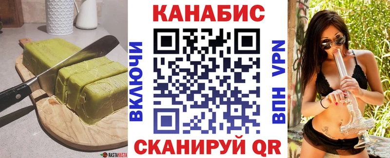 Cannafood конопля купить наркотики сайты Невельск