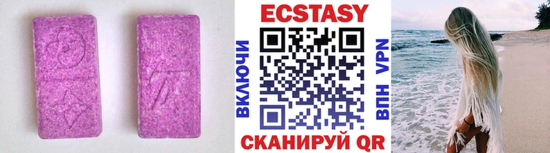 ЭКСТАЗИ диски  наркота  Невельск 