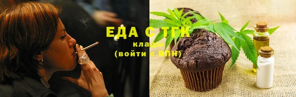 соль курить ск Видное