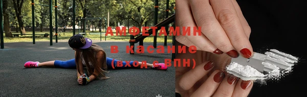 соль курить ск Видное