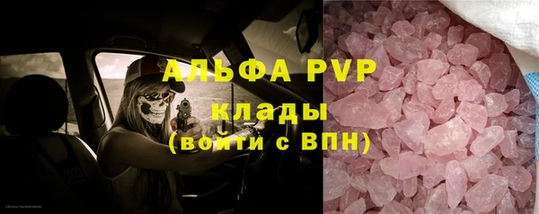 меф Нягань