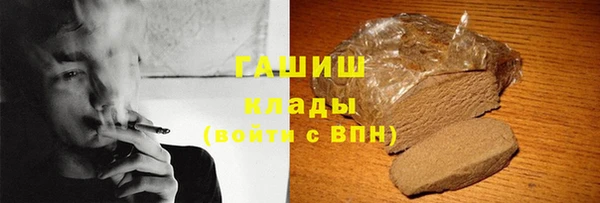 мескалин Нязепетровск