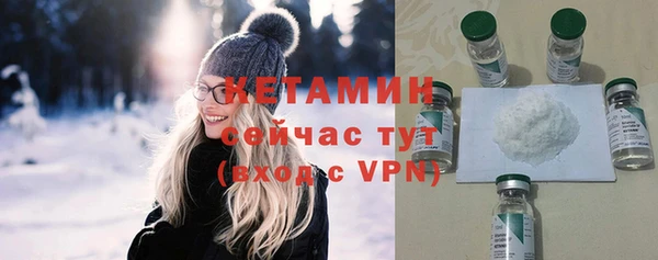 ALPHA PVP Осташков