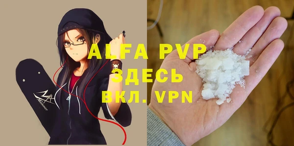 меф Нягань