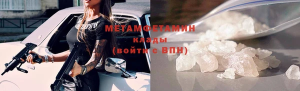 экстази Весьегонск