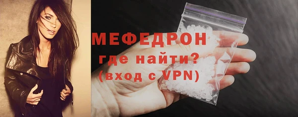 меф Нягань