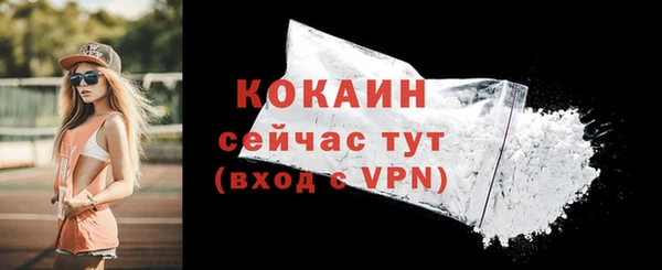 мескалин Нязепетровск