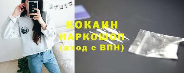 скорость Горняк