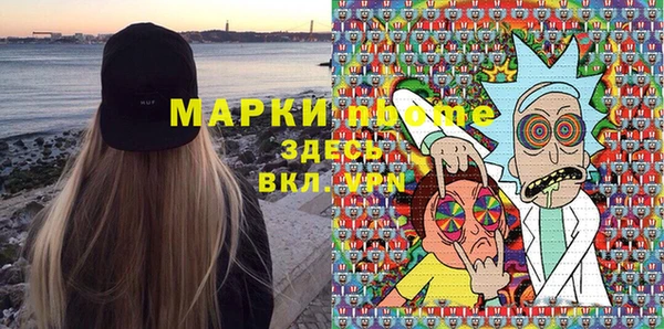 меф Нягань