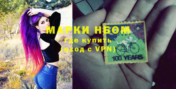 прущие крисы Осинники