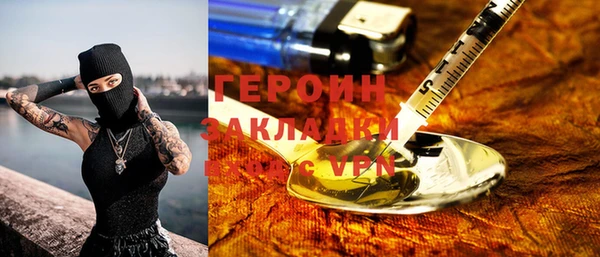 ALPHA PVP Осташков
