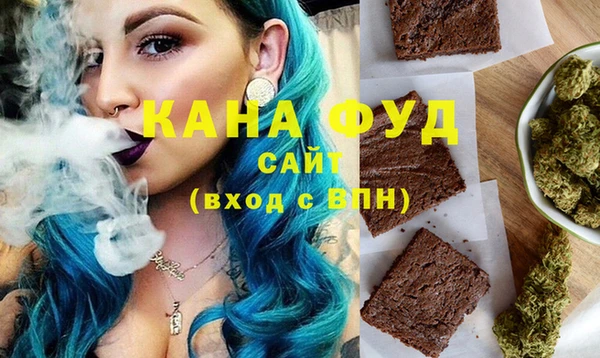 мескалин Нязепетровск
