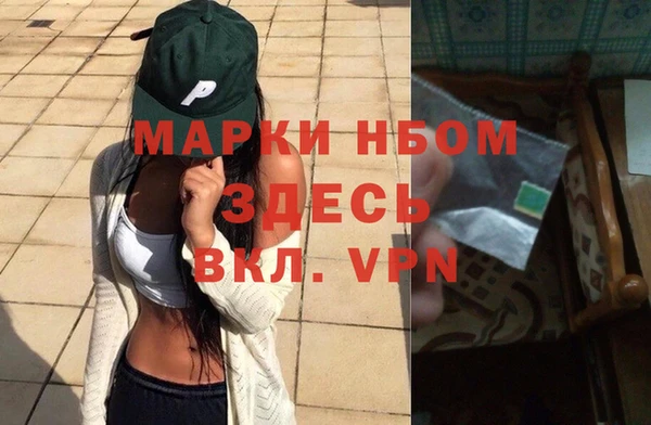 соль курить ск Видное