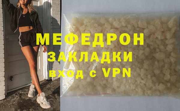 мескалин Нязепетровск