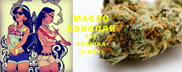 меф Нягань