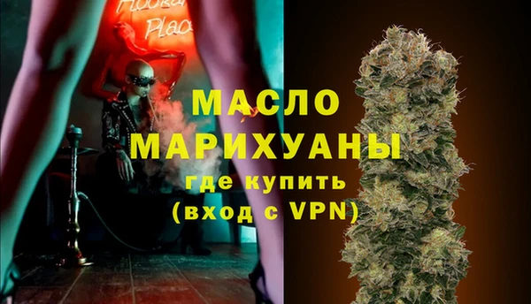 прущие крисы Осинники