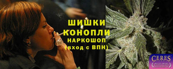 мескалин Нязепетровск