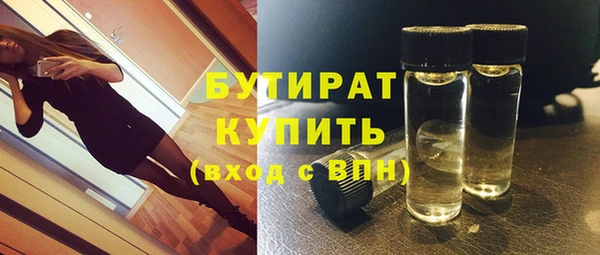 прущие крисы Осинники