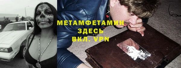 твердый Няндома