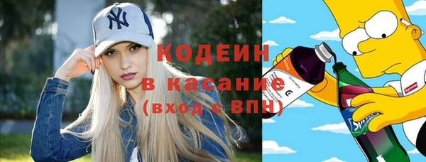 прущие крисы Осинники