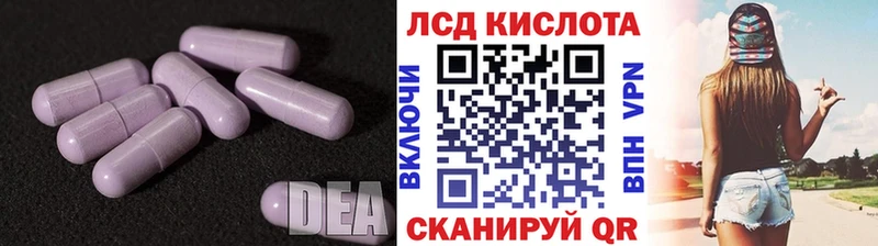 Лсд 25 экстази кислота  как найти закладки  Невельск 
