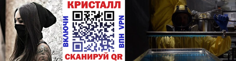 Метамфетамин витя нарко площадка наркотические препараты Невельск где купить наркоту OMG как войти