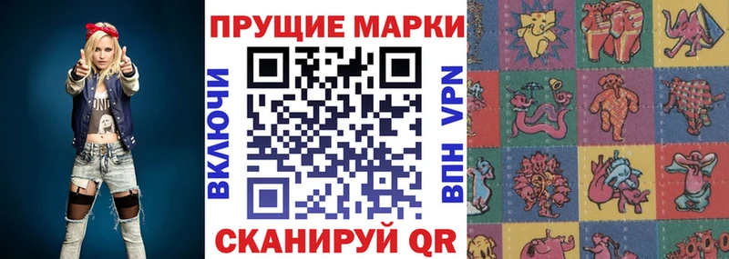 Марки N-bome 1,5мг Невельск