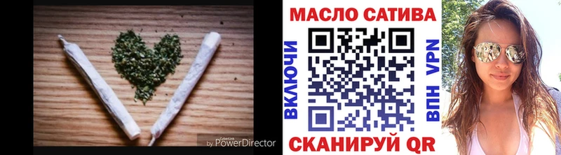ТГК THC oil  omg как зайти  shop состав  Невельск 