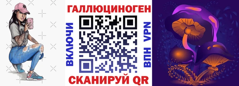 Псилоцибиновые грибы MAGIC MUSHROOMS Невельск
