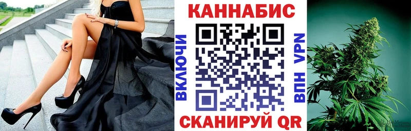 Бошки Шишки White Widow  mega ONION  Невельск 
